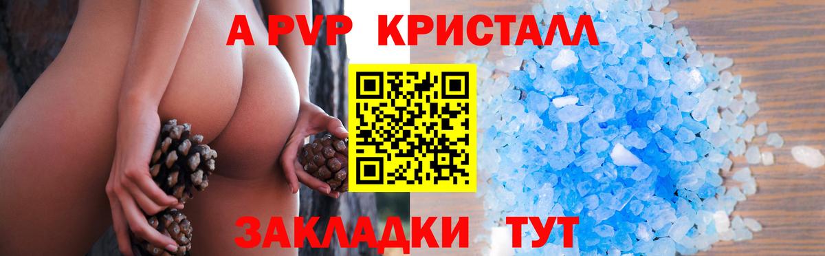 А ПВП СК КРИС Губкин
