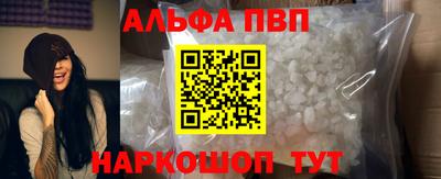 кокаин перу Балахна