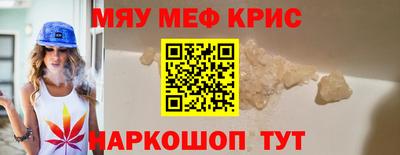 тгк Янаул