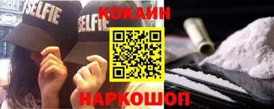 кокаин перу Балахна