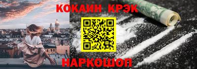 кокаин перу Балахна