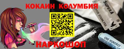 гашиш Балашиха