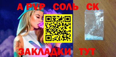прущая мука Ярославль
