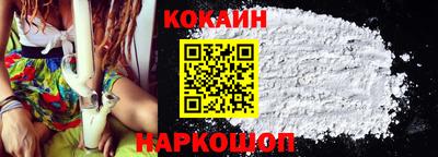 мефедрон мука Балаково