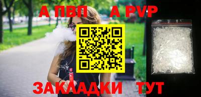 гашиш Балашиха
