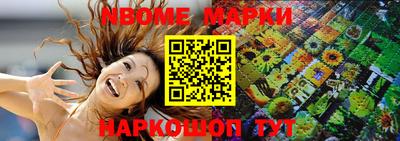 кокаин перу Балахна
