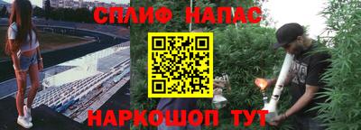 кокаин перу Балахна