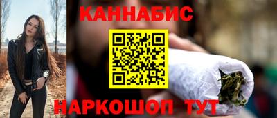 гашиш Балашиха