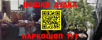 гашиш Балашиха