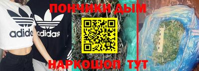 мефедрон мука Балаково