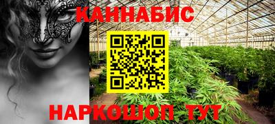 мефедрон мука Балаково