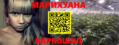 гашиш Балашиха