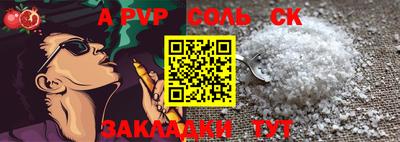 мефедрон мука Балаково