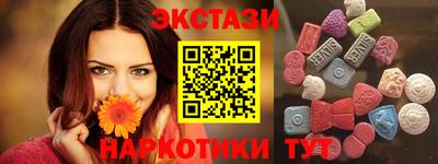 кокаин перу Балахна