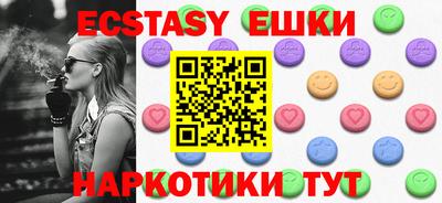 мефедрон мука Балаково