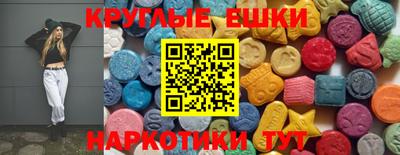 мефедрон мука Балаково