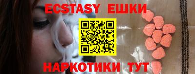 гашиш Балашиха