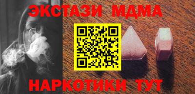 мефедрон мука Балаково