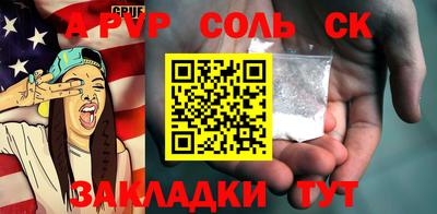 гашиш Балашиха