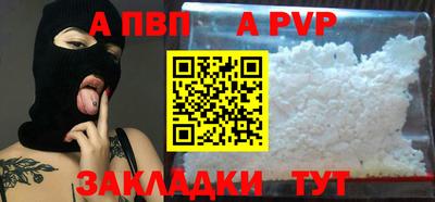 гашиш Балашиха