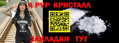 мефедрон мука Балаково