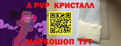 мефедрон мука Балаково