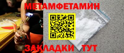 мефедрон мука Балаково