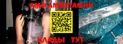 мефедрон мука Балаково