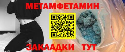 мефедрон мука Балаково