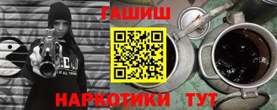 гашиш Балашиха