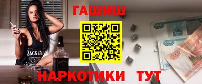 гашиш Балашиха