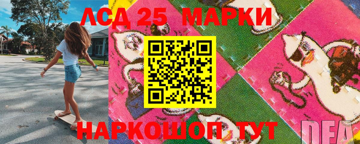 Губкин  Марки N-bome 1500мкг  Наркотические марки  Вход с VPN 