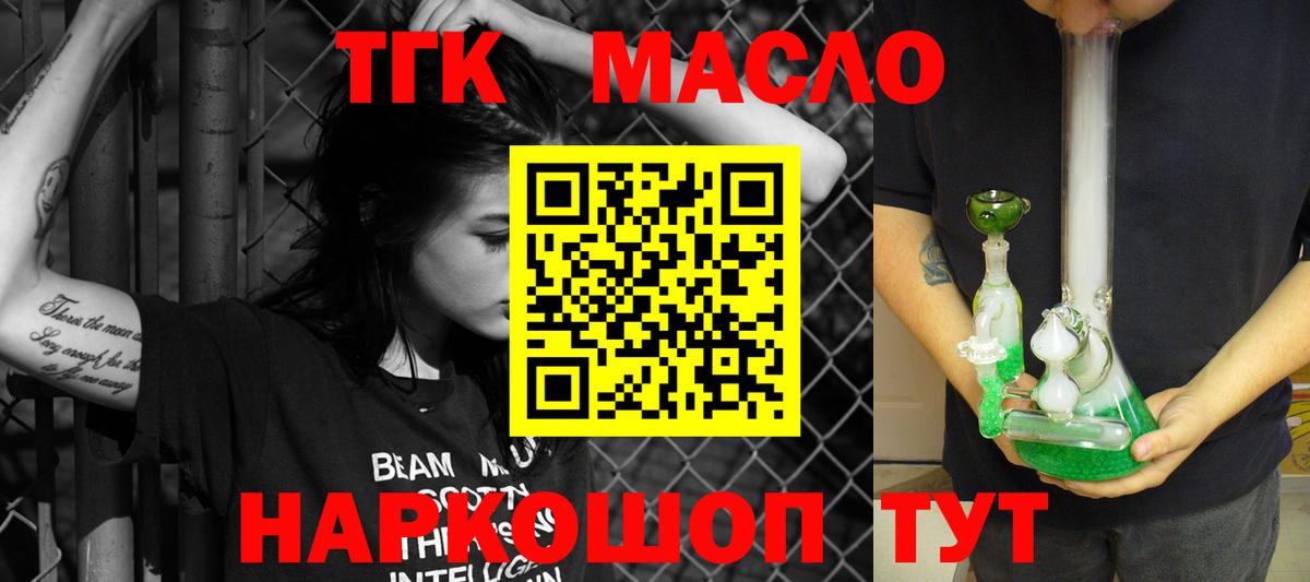 Бошки Шишки  Вход с VPN  Губкин  КОКАИН  ГАШ  Экстази  Меф МЯУ МЯУ кристаллы  Альфа ПВП СОЛЬ  