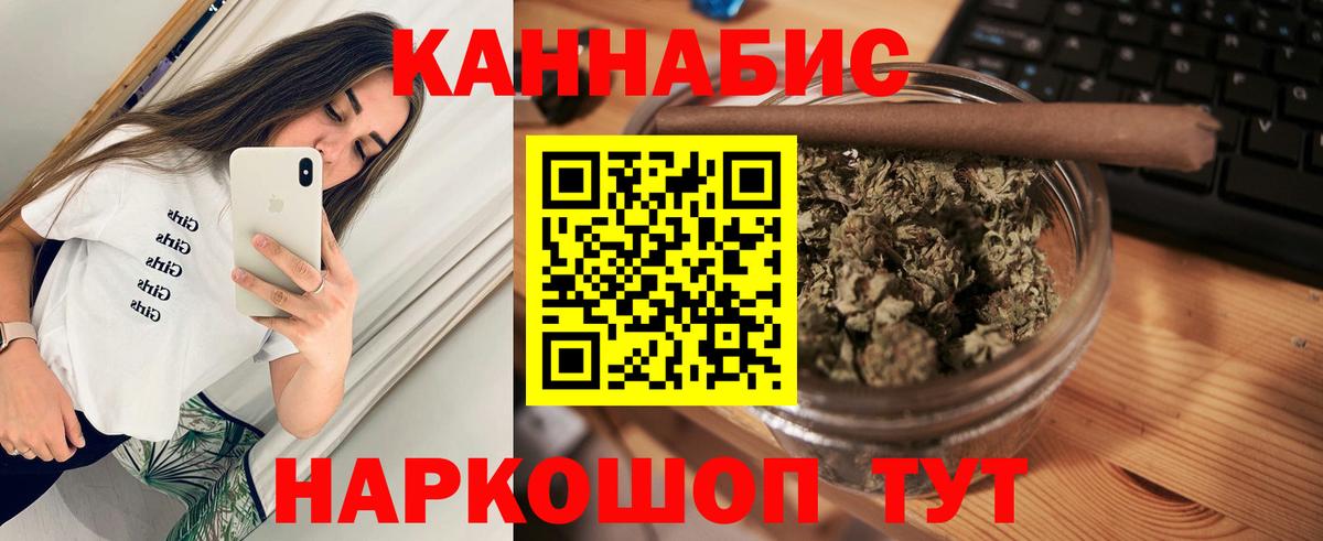 Каннабис THC 21% Губкин