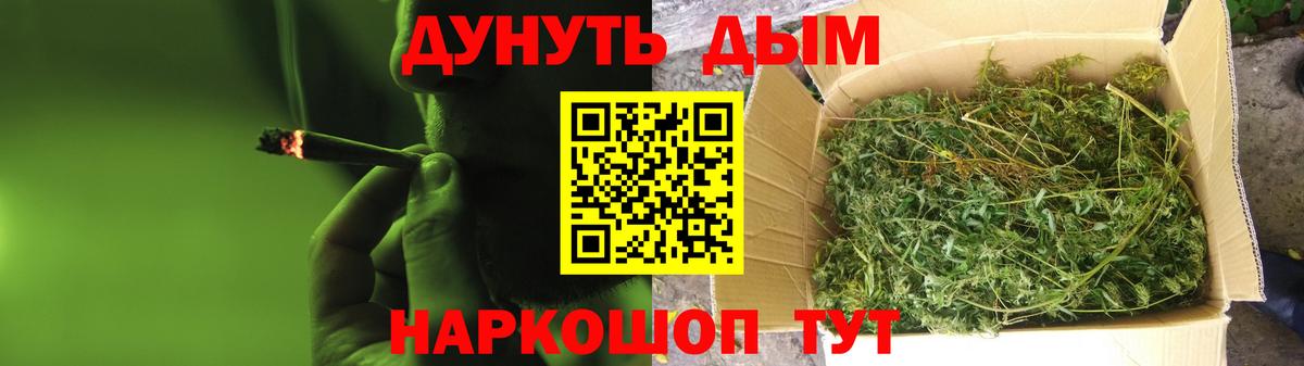 Губкин  Марихуана LSD WEED  Шишки марихуана OG Kush  Вход с VPN  Бошки марихуана ГИДРОПОН 